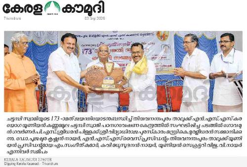 Award